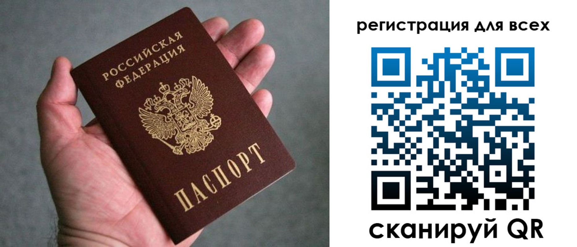 прописка ребенка в Дагестанских Огнях
