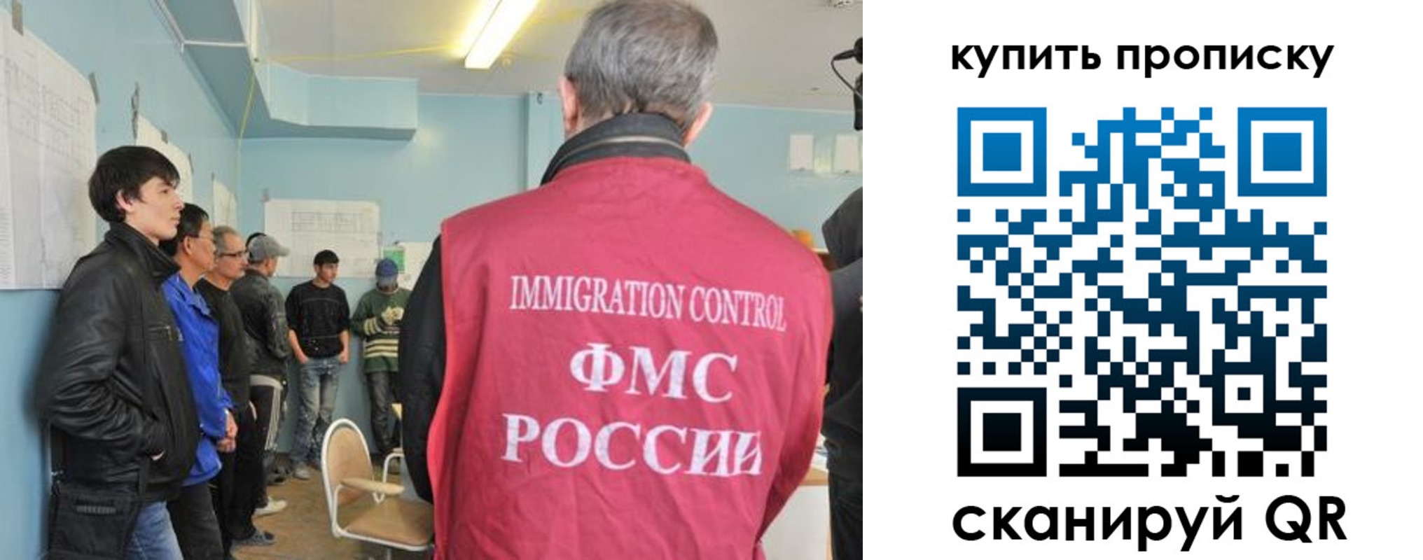 временная регистрация гарантия в Дагестанских Огнях